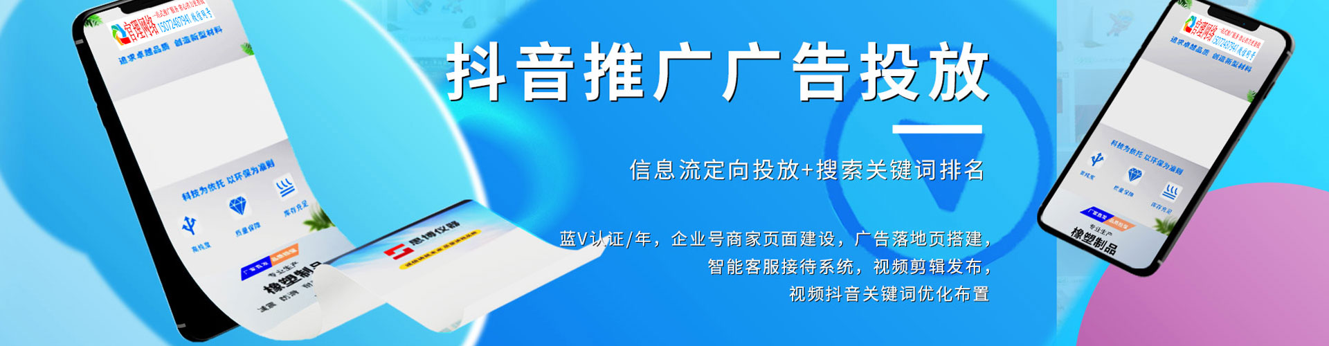 汉川百度竞价包年