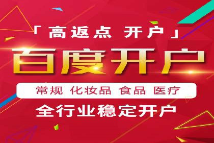 提升广告转化率的关键——SEM竞价推广策略探讨